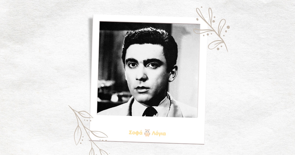 Δημήτρης Χορν