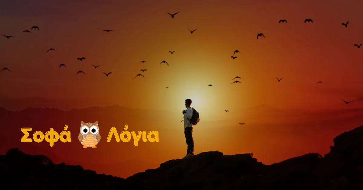 Ο Ερευνητής (του Jorge Bucay)